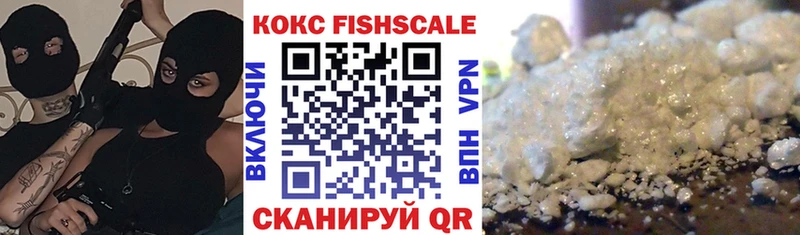 КОКАИН 97%  ссылка на мегу ТОР  Пустошка 