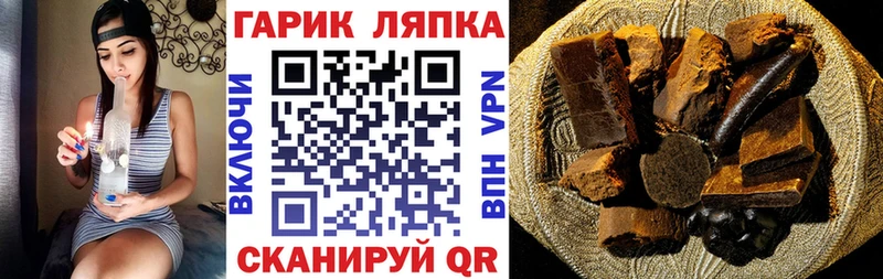 Гашиш 40% ТГК  Пустошка 