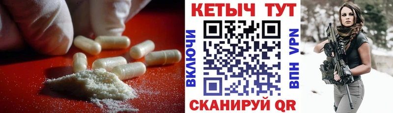 КЕТАМИН ketamine  kraken как войти  Пустошка 
