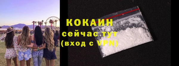 скорость mdpv Зеленодольск
