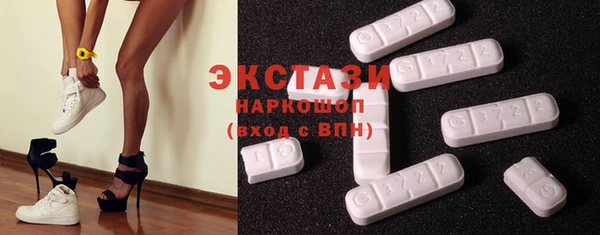соль ск Барнаул