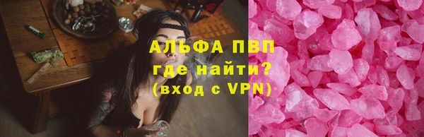 марихуана Зерноград