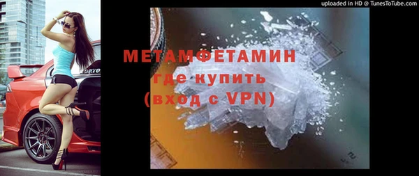 скорость mdpv Зеленодольск