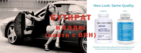 mdma Тольятти