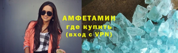 скорость mdpv Зеленодольск