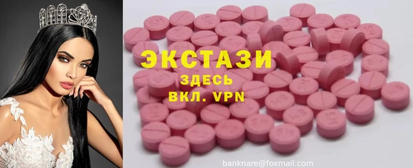 амфетамин Ижевск