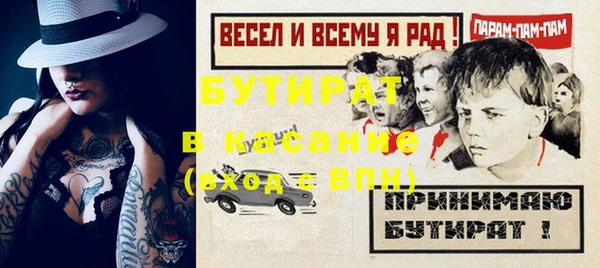 метадон Новоульяновск