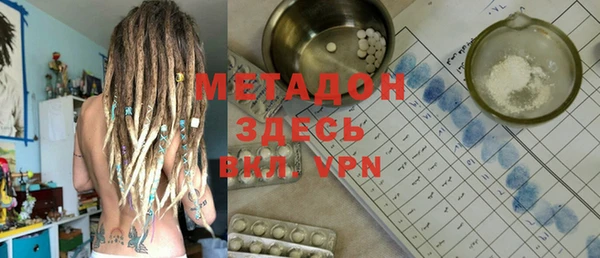 таблы Новоуральск