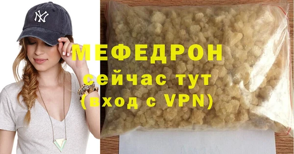 скорость mdpv Зеленодольск