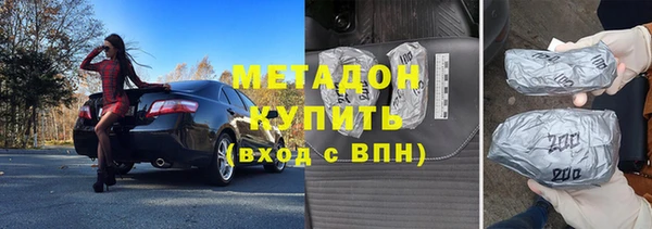 марихуана Зерноград