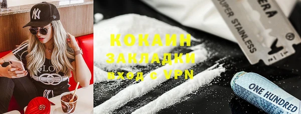 скорость mdpv Зеленодольск