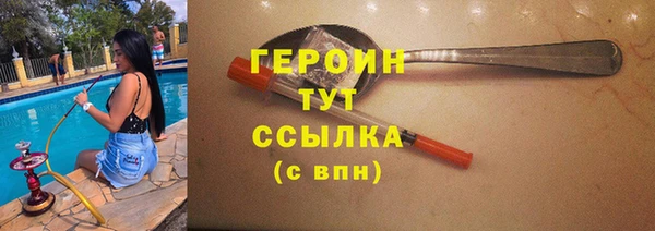 марихуана Зерноград