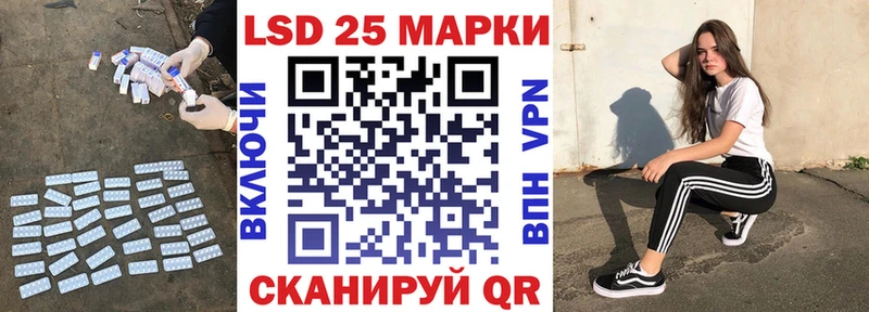 даркнет сайт  Пустошка  Лсд 25 экстази кислота 