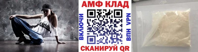 Метамфетамин мет  магазин  наркотиков  Пустошка 