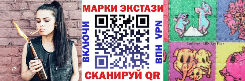 купить   Пустошка  Марки 25I-NBOMe 1,8мг 