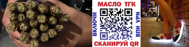 ТГК концентрат  hydra ссылки  Пустошка 